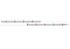 Obermesser L 375 cm, mit Messerkopf, rechts, 54 Klingen, T70, glatt ESM 2627850 ESM
